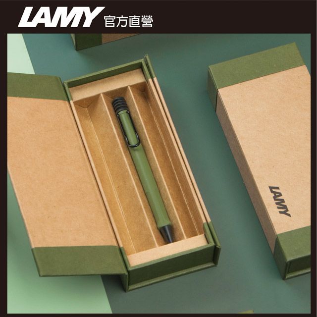 LAMY SAFARI 狩獵者系列 雙入筆套禮盒 - 極黑 鋼珠筆+叢林綠 原子筆