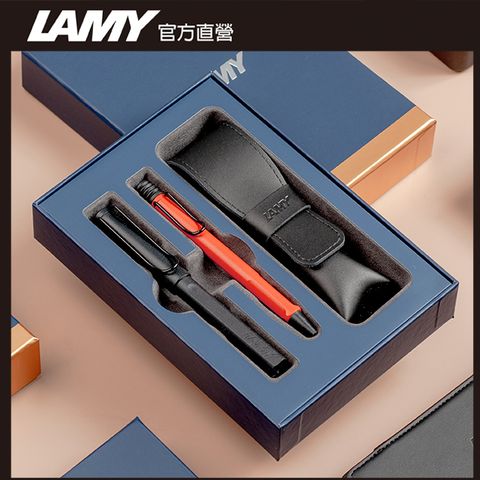 LAMY SAFARI 狩獵者系列 雙入筆套禮盒 - 極黑 鋼珠筆+叢林紅 原子筆