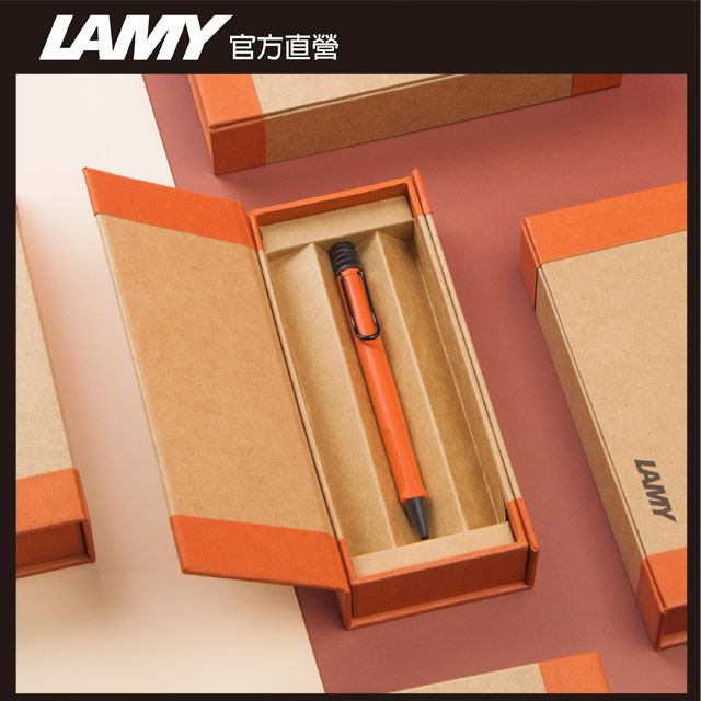 LAMY SAFARI 狩獵者系列 雙入筆套禮盒 - 極黑 鋼珠筆+叢林紅 原子筆