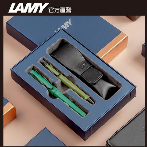 LAMY SAFARI 狩獵者系列 雙入筆套禮盒 - 星巴克綠 鋼珠筆+叢林綠 原子筆