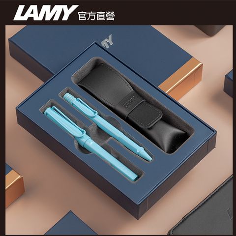 LAMY SAFARI 狩獵者系列 雙入筆套禮盒 - 春日藍 鋼珠筆 + 原子筆