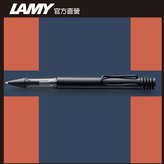LAMY AL-STAR恆星系列 雙入筆套禮盒 - 霧光黑 鋼珠筆+原子筆