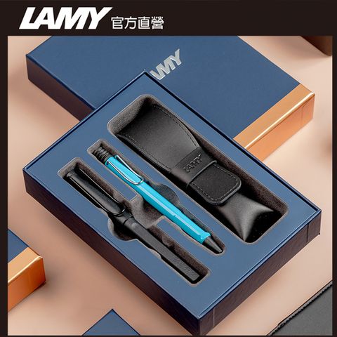 LAMY SAFARI 狩獵者系列 雙入筆套禮盒 - 極黑 鋼珠筆 + 土耳其藍 原子筆