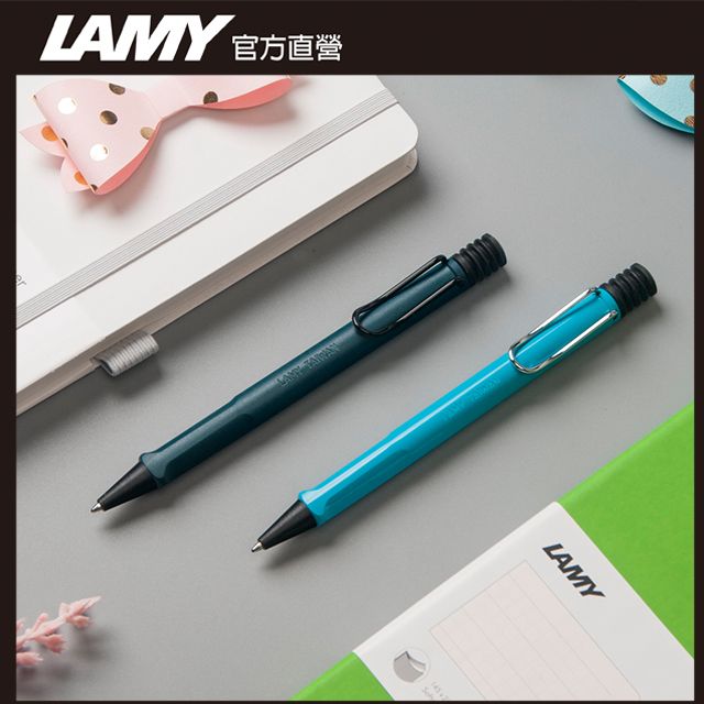 LAMY 官方直營LAMY