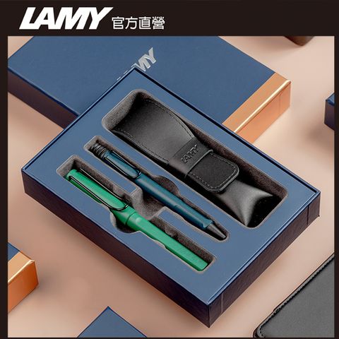 LAMY SAFARI 狩獵者系列 雙入筆套禮盒 - 星巴克綠 鋼珠筆 + 森綠藍 原子筆