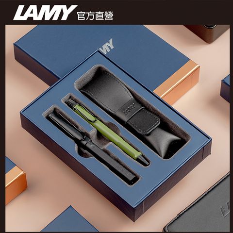 LAMY SAFARI 狩獵者系列 雙入筆套禮盒 - 極黑 鋼珠筆 + 叢林綠 原子筆