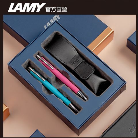 LAMY LOGO 連環系列 雙入筆套禮盒 - 土耳其藍 + 霧面黑莓 原子筆