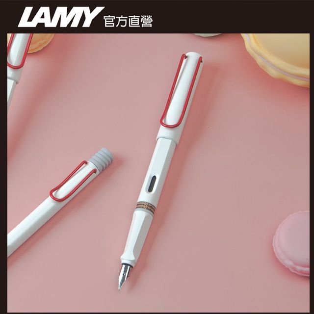 LAMY 官方直營