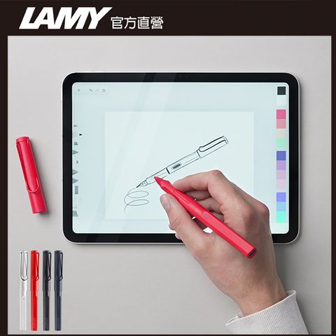 LAMY SAFARI note+ Digital Writing i pad 數位書寫觸控筆 - 紅色 ( iphone不適用 )