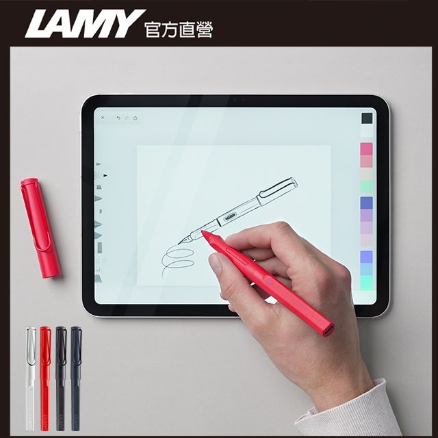 LAMY 官方直營