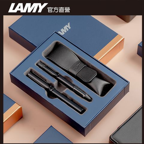 LAMY AL-STAR恆星系列 雙入筆套禮盒 - 霧光黑 鋼珠筆+自動鉛筆