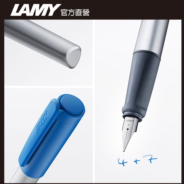 LAMY 雙入筆套禮盒 - NEXX 藍色 鋼筆 +SAFARI 狩獵者 土耳其藍 原子筆