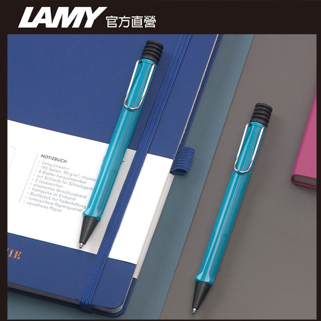 LAMY 雙入筆套禮盒 - NEXX 藍色 鋼筆 +SAFARI 狩獵者 土耳其藍 原子筆