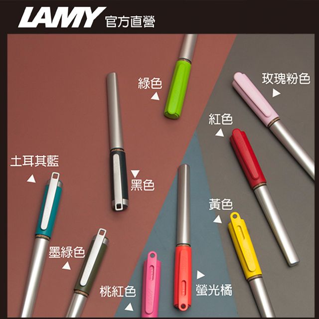 LAMY 雙入筆套禮盒 - NEXX 藍色 鋼筆 +SAFARI 狩獵者 土耳其藍 原子筆