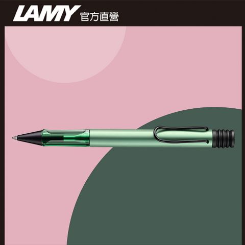 LAMY AL-STAR 恆星系列 2024 限量 sage - 秋日綠色 原子筆