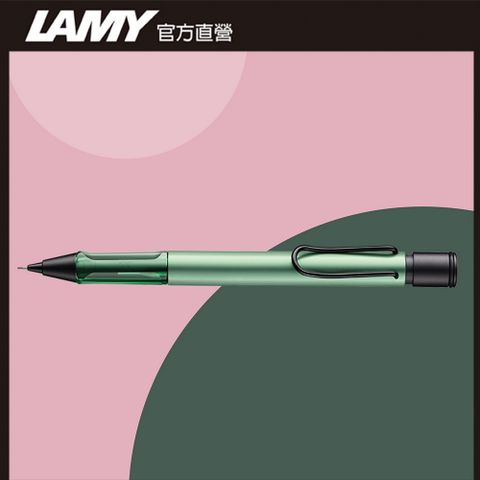 LAMY AL-STAR 恆星系列 2024 限量 sage - 秋日綠色 自動鉛筆