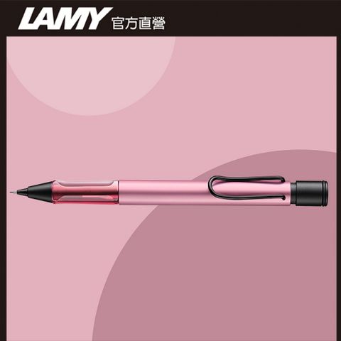 LAMY AL-STAR 恆星系列 2024 限量 autumn pink 秋日紅 自動鉛筆