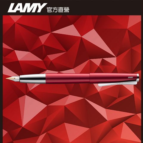 LAMY Studio pianored 系列 限量 鋼琴紅 鋼筆