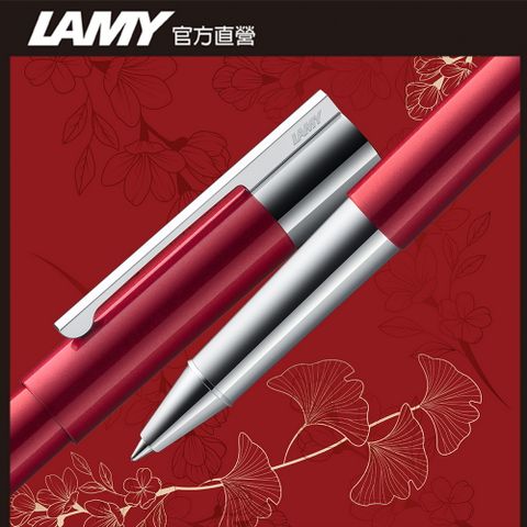 LAMY Scala 精粹系列 限量 鋼琴紅 鋼珠筆