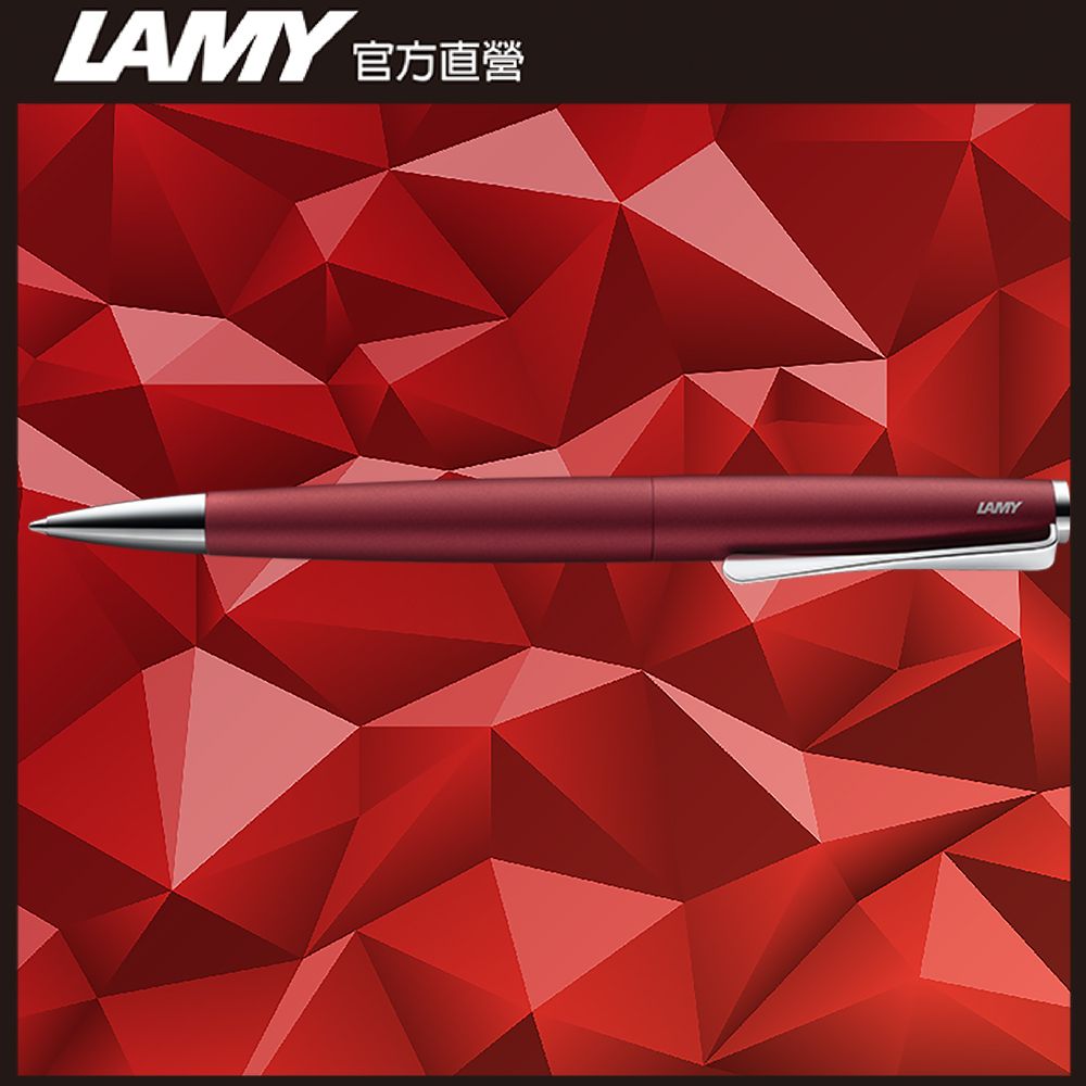 LAMY Studio royalred 系列 限量 鋼琴紅 原子筆