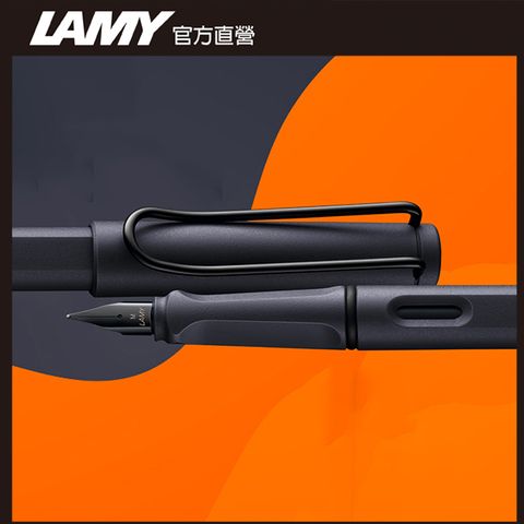 LAMY SAFARI 狩獵者系列 七彩鋼筆禮盒 - 2024 steel black 鋼鐵黑