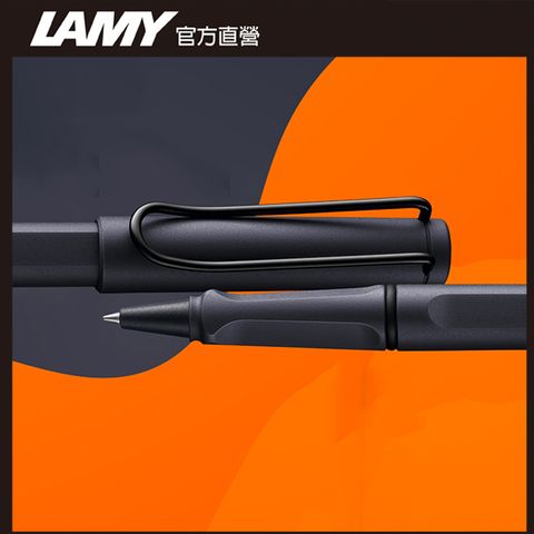 LAMY SAFARI 狩獵者系列 - 2024 steel black 鋼鐵黑 鋼珠筆