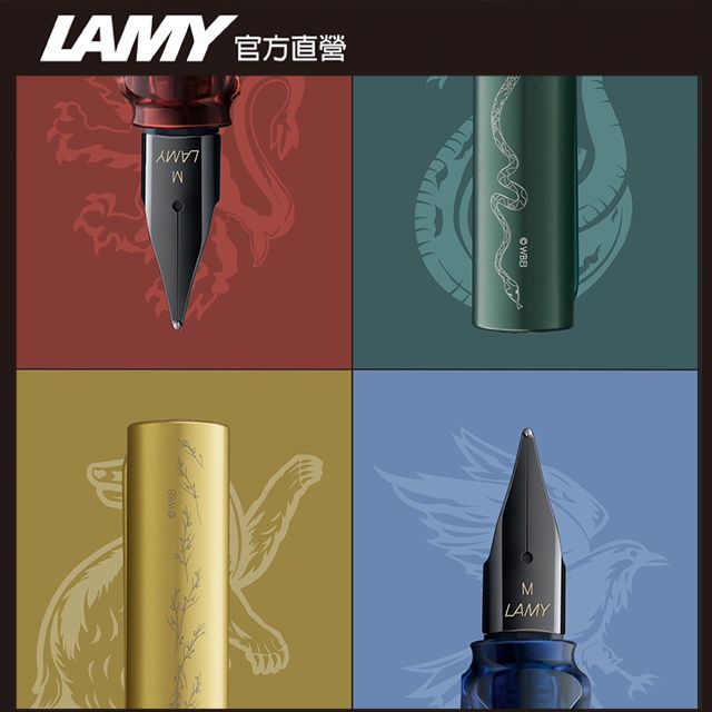 LAMY AL STAR恆星系列 哈利波特 限量 Harry Potter 赫夫帕夫 黃色 鋼筆