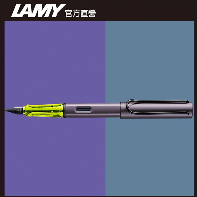 LAMY AL-STAR系列 2025限量 單入黑色筆套禮盒 - 紫灰色 鋼筆