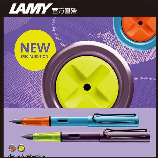 LAMY AL-STAR系列 2025限量 單入黑色筆套禮盒 - 紫灰色 鋼筆