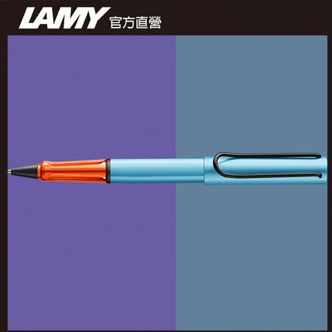 LAMY AL-STAR 恆星系列 2025 限量 denim 單寧藍 鋼珠筆
