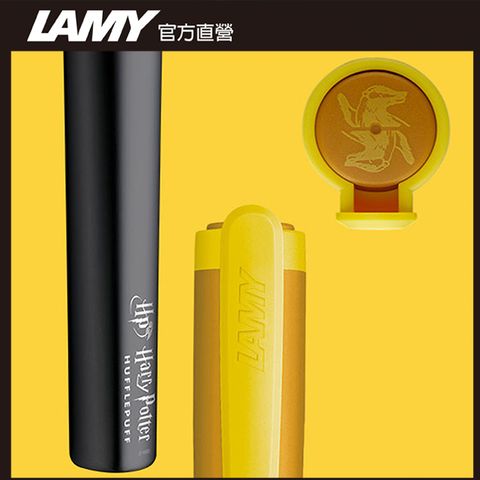 LAMY NEXX 系列 限量 Harry Potter 赫夫帕夫 黃色 鋼筆