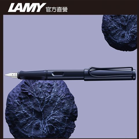 LAMY SAFARI 狩獵者系列 七彩鋼筆禮盒 - 2025 dark dusk 暮藍色