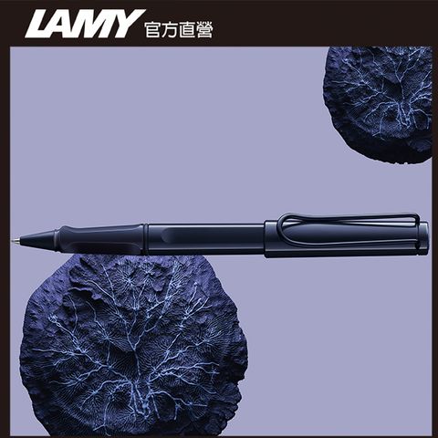LAMY SAFARI 狩獵者系列  - 2025 dark dusk 暮藍色 鋼珠筆