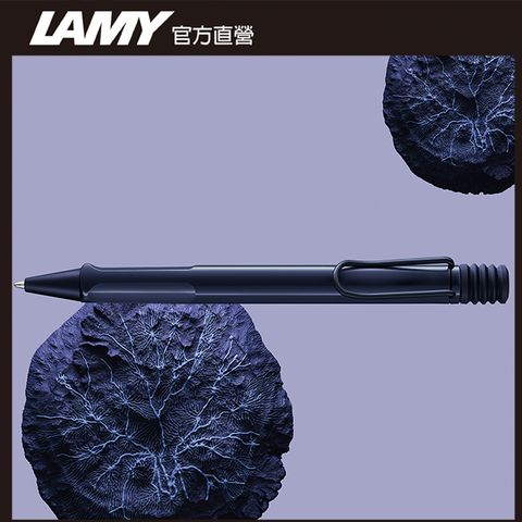 【雷雕免費刻字】LAMY SAFARI 狩獵者系列  - 2025 dark dusk 暮藍色 原子筆