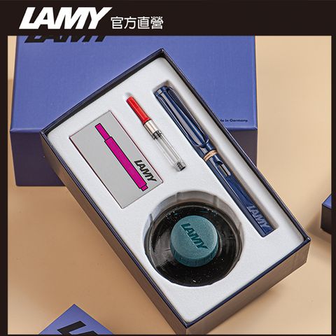 【雷雕免費刻字】LAMY SAFARI 狩獵者系列 2025 限量50ML鋼筆墨水禮盒-  dark dusk 暮藍色