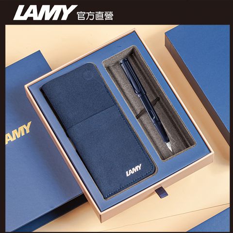 【雷雕免費刻字】LAMY SAFARI 狩獵者系列 鋼筆 磁吸筆套禮盒 -2025 dark dusk 暮藍色