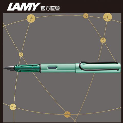 LAMY AL-STAR 恆星系列 2025 限量  - mint 薄荷綠色 鋼筆