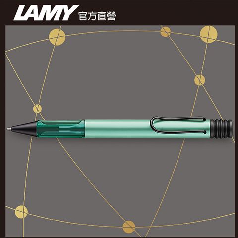 LAMY AL-STAR 恆星系列 2025 限量  - mint 薄荷綠色 原子筆