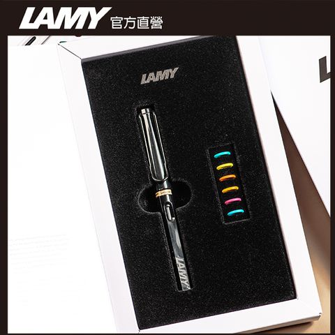 LAMY SAFARI 限量 多彩環套禮盒  - 亮黑色