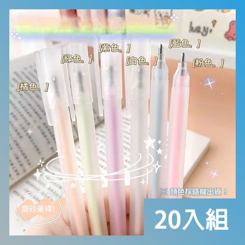 【CS22】馬卡龍藍色筆形速乾點膠筆-20入