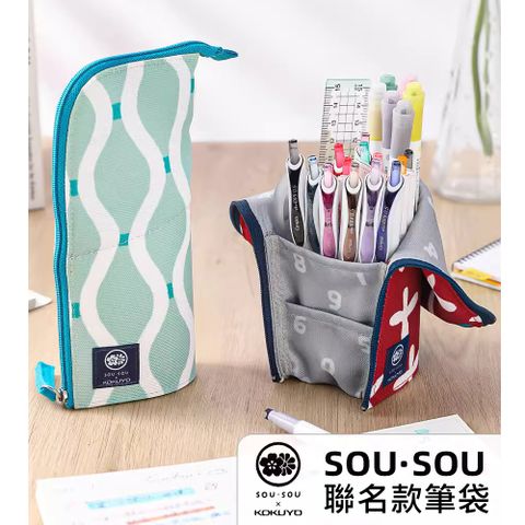 KOKUYO SOUSOU筆袋
