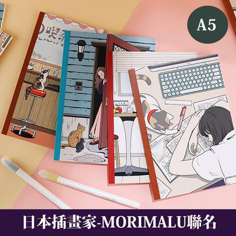 KOKUYO 日本插畫家系列筆記本(4入)II A5- MORIMALU