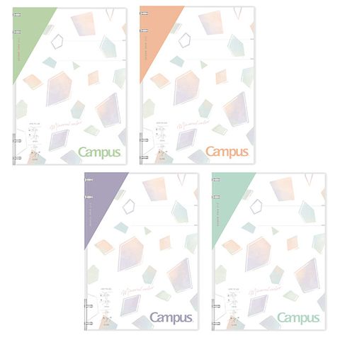 KOKUYO 礦石限定Campus 2x2薄型4孔活頁夾(限定)