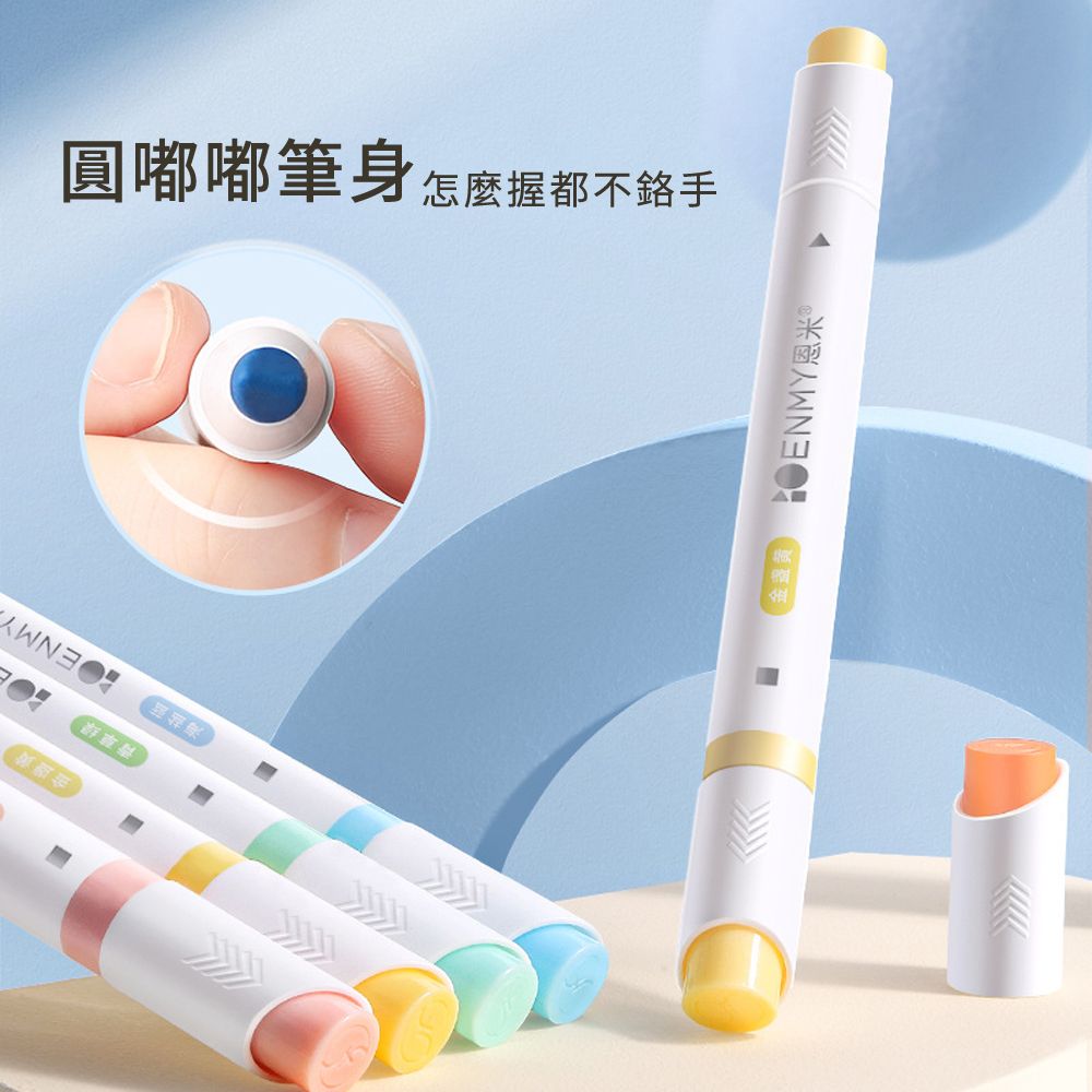  ENMY 5色組 雙頭筆記重點標記螢光筆 螢光輪廓記號筆 標記筆/手帳筆/馬克筆/彩色筆 開學必備（附筆盒）