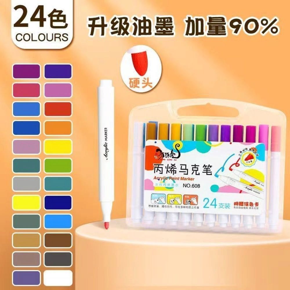 24色 升级油墨 加量90%COLOUR MARKER硬头S丙烯马克笔Acrylic Paint Marker NO.60824附赠色卡