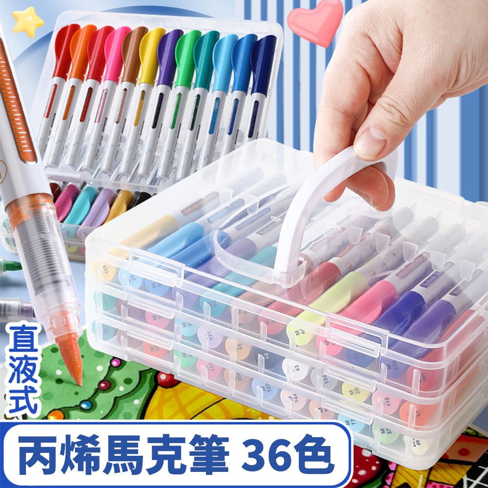Sily 618限定 36色直液式軟頭丙烯馬克筆 不透色可疊色學生畫筆 DIY彩色水彩筆/麥克筆/水性畫色筆/美術塗鴉筆