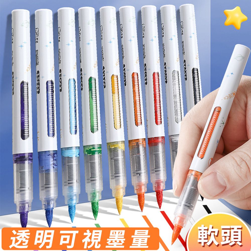 Sily 618限定 36色直液式軟頭丙烯馬克筆 不透色可疊色學生畫筆 DIY彩色水彩筆/麥克筆/水性畫色筆/美術塗鴉筆