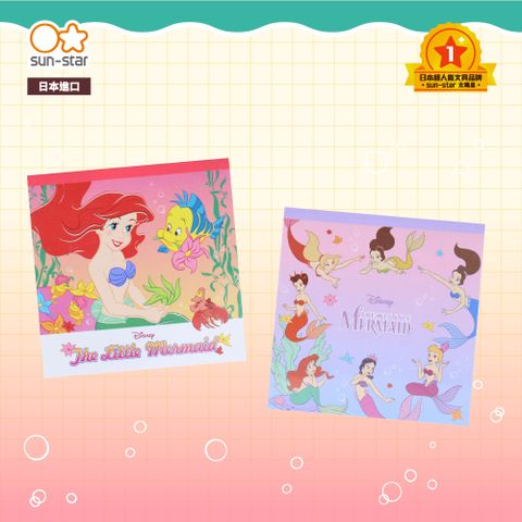 【sun-star】THE LITTLE MERMAID 迪士尼小美人魚方形便條紙(2款可選)