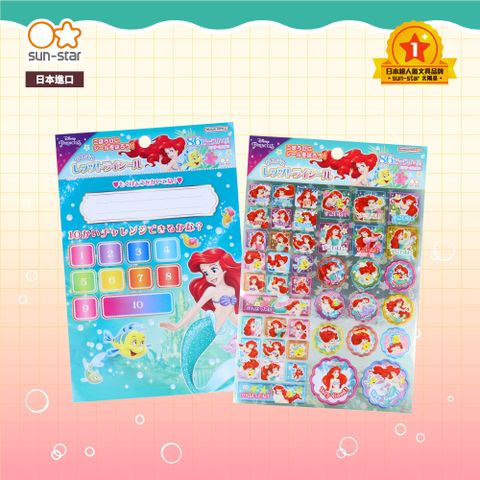 【sun-star】THE LITTLE MERMAID 迪士尼小美人魚手帳貼紙