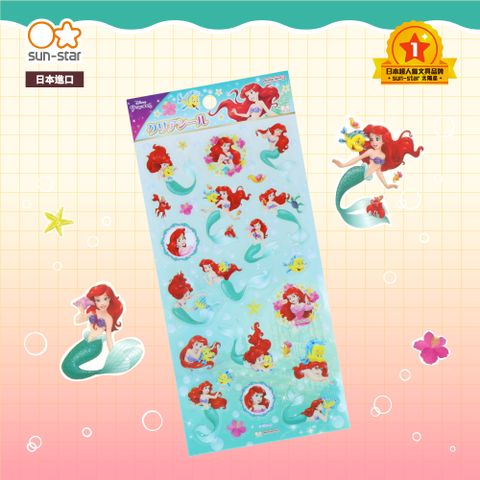 【sun-star】THE LITTLE MERMAID 迪士尼小美人魚透明貼紙